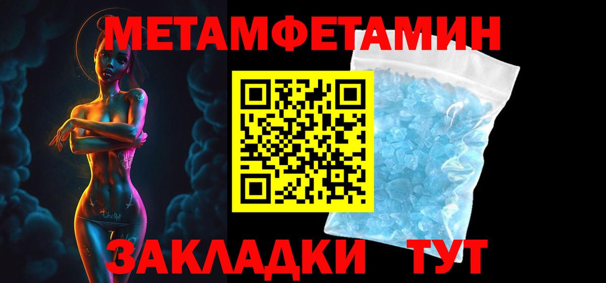 АМФЕТАМИН Розовый Губкин