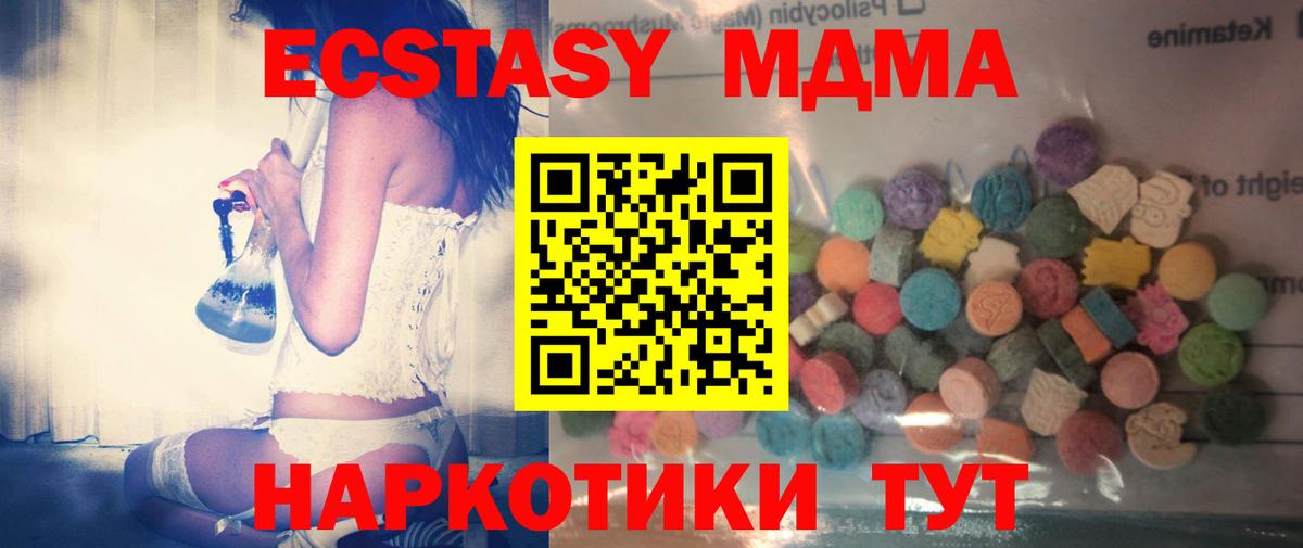 Экстази mix Губкин