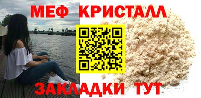 кристаллы Добрянка