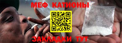 мяу мяу кристалл Долгопрудный