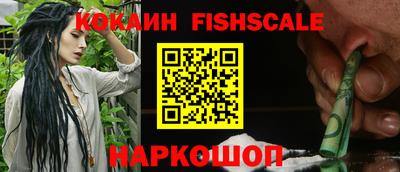 мяу мяу кристалл Долгопрудный