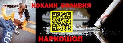 мяу мяу кристалл Долгопрудный