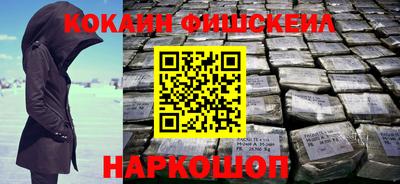 кристаллы Добрянка