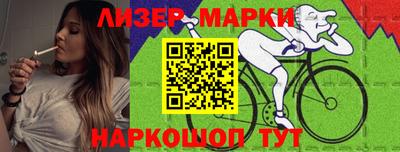 мяу мяу кристалл Долгопрудный