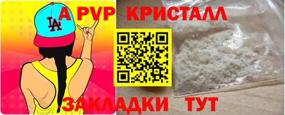 метамфетамин Дмитров