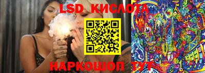 мяу мяу кристалл Долгопрудный