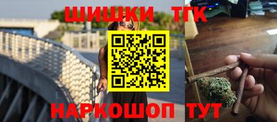 мяу мяу кристалл Долгопрудный