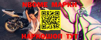 мяу мяу кристалл Долгопрудный