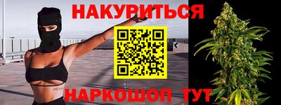 мяу мяу кристалл Долгопрудный