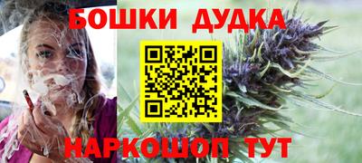 метамфетамин Дмитров
