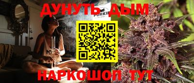 кристаллы Добрянка