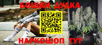 кристаллы Добрянка