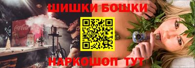 мяу мяу кристалл Долгопрудный