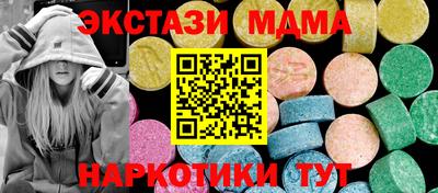 метамфетамин Дмитров