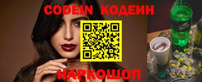 мяу мяу кристалл Долгопрудный