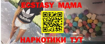 мяу мяу кристалл Долгопрудный