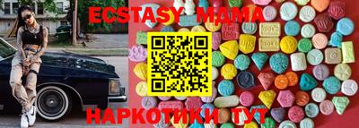 кристаллы Добрянка