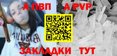 кристаллы Добрянка