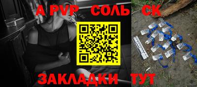 мяу мяу кристалл Долгопрудный