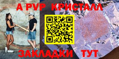 метамфетамин Дмитров