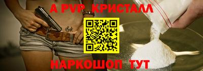 метамфетамин Дмитров