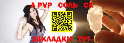 кристаллы Добрянка