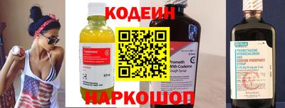 кристаллы Добрянка