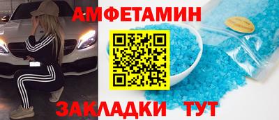 мяу мяу кристалл Долгопрудный