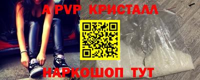 метамфетамин Дмитров