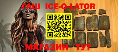 мяу мяу кристалл Долгопрудный