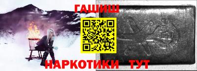 кристаллы Добрянка