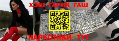 кристаллы Добрянка