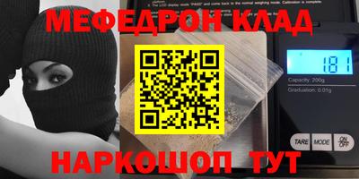 кристаллы Добрянка