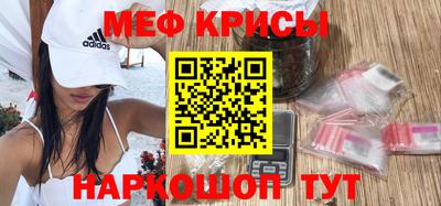 метамфетамин Дмитров