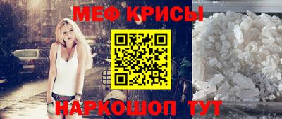 метамфетамин Дмитров