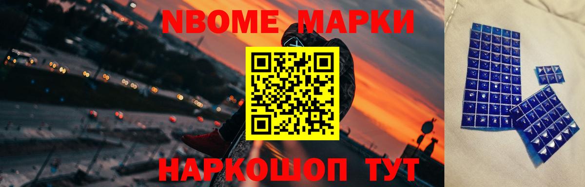 ЛСД экстази кислота Губкин