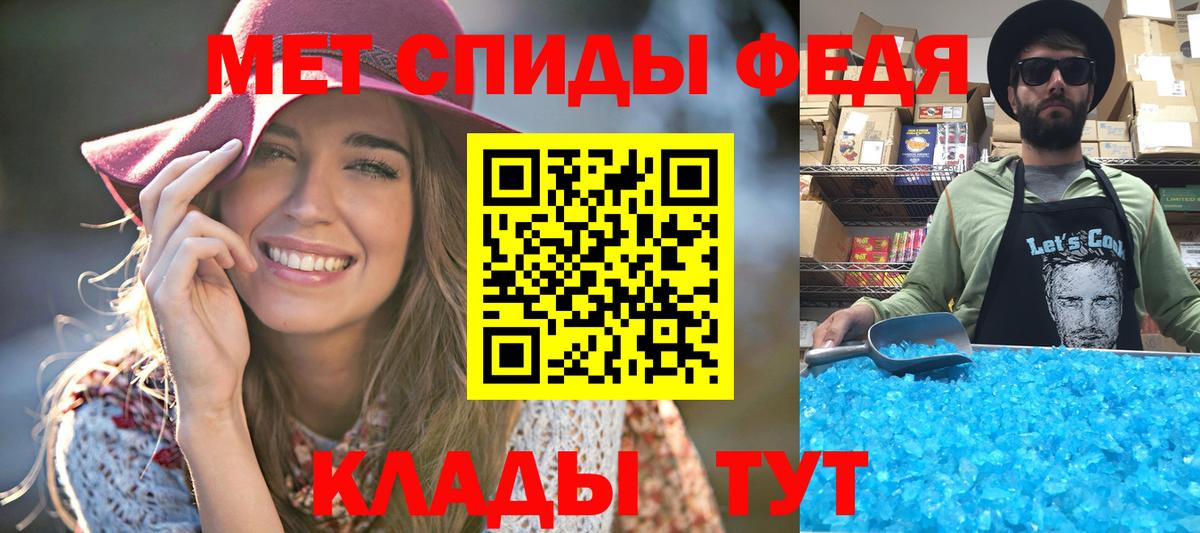 Первитин винт Губкин