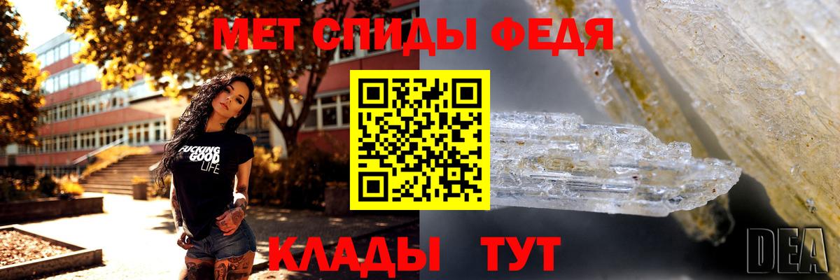 Метамфетамин кристалл  Метамфетамин  Метамфетамин кристалл  Губкин  Вход с VPN 