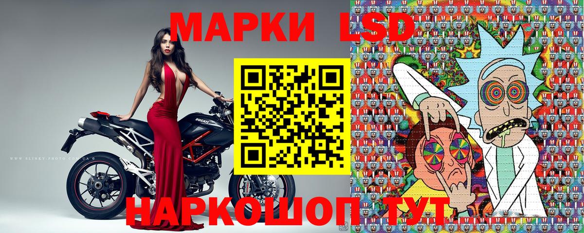 Наркотические марки  Марки 25I-NBOMe 1,5мг  Вход с VPN  Губкин 