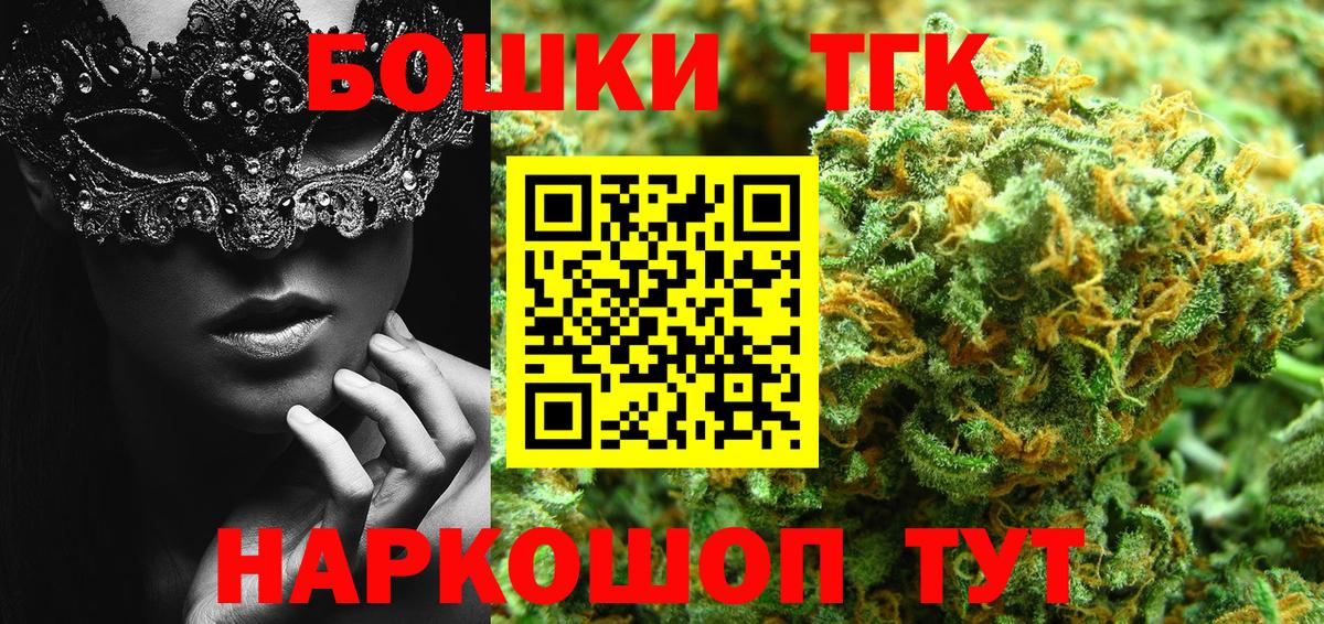Марихуана ГИДРОПОН Губкин