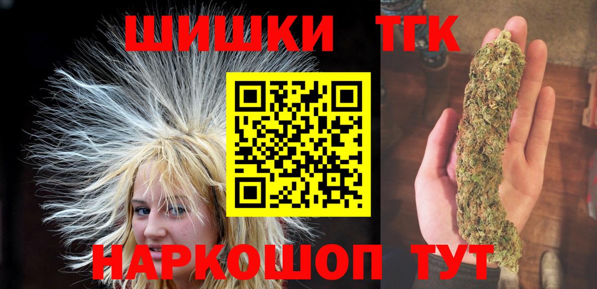 Каннабис Bruce Banner  Каннабис гибрид  Конопля White Widow  Вход с VPN  Губкин 